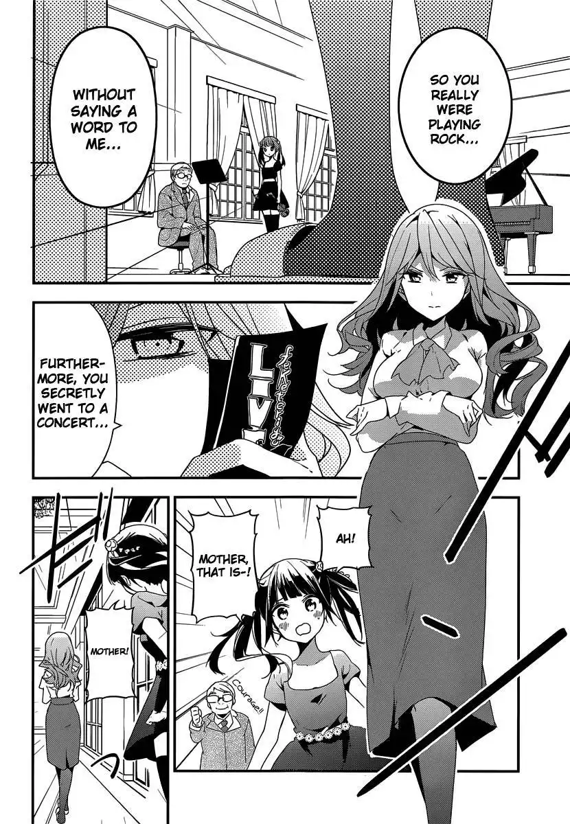 Komori Quintet! Chapter 5 36